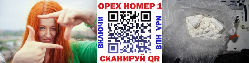 Как найти закладки Рузаевка Alpha-PVP Cocaine Гашиш Бошки Шишки
