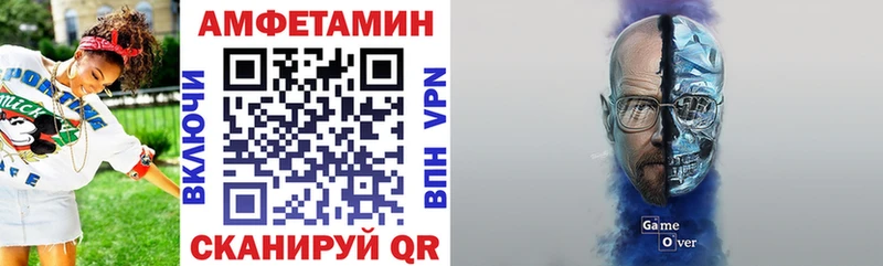 нарко площадка официальный сайт  Рузаевка  Амфетамин VHQ 
