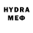 Бутират 99% Hugh Mayle