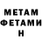 Amphetamine Розовый Sour Flavor