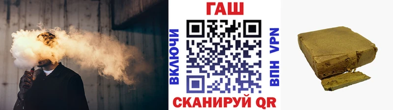 Гашиш убойный  сколько стоит  Рузаевка 
