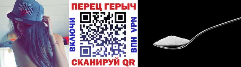 даркнет сайт  Рузаевка  Героин герыч 