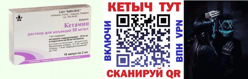 КЕТАМИН ketamine  площадка официальный сайт  Рузаевка  мега ONION 