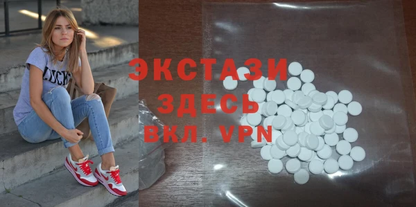первитин Армянск