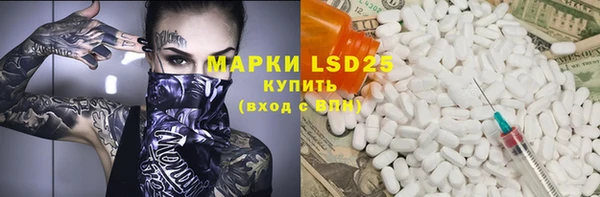 первитин Армянск