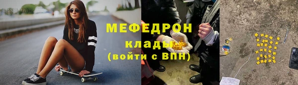 меф Аркадак