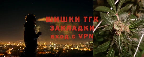 первитин Армянск
