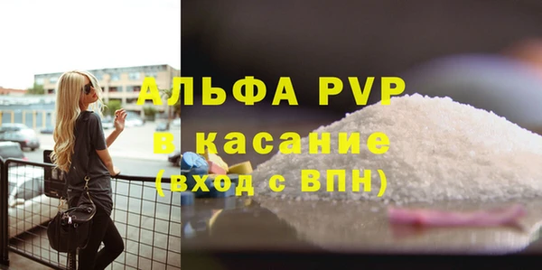 первитин Армянск