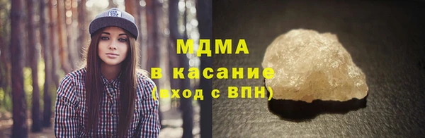 первитин Армянск