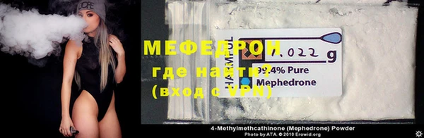 меф Аркадак