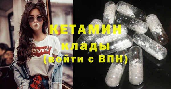 первитин Армянск