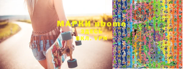 первитин Армянск