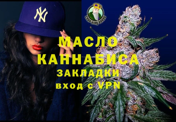 меф Аркадак