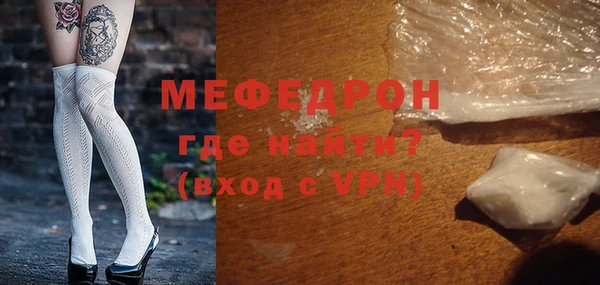 первитин Армянск