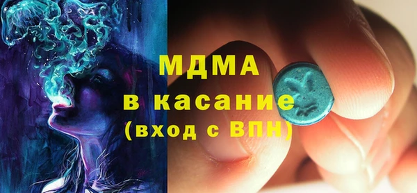 первитин Армянск