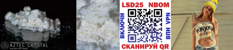 LSD-25 экстази кислота  даркнет сайт  kraken вход  Рузаевка 