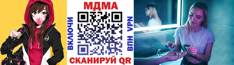 что такое наркотик  Рузаевка  МДМА кристаллы 