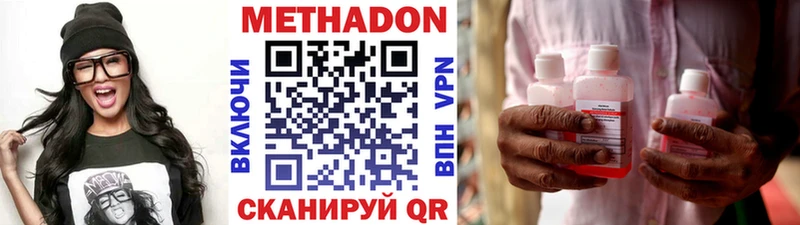 МЕТАДОН кристалл  блэк спрут сайт  Рузаевка 