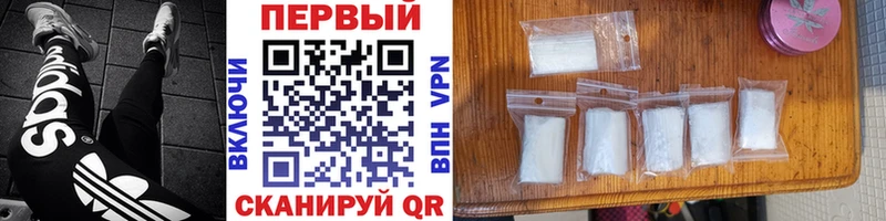 Метамфетамин винт  Рузаевка 