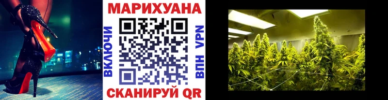 это как зайти  Рузаевка  Конопля White Widow 